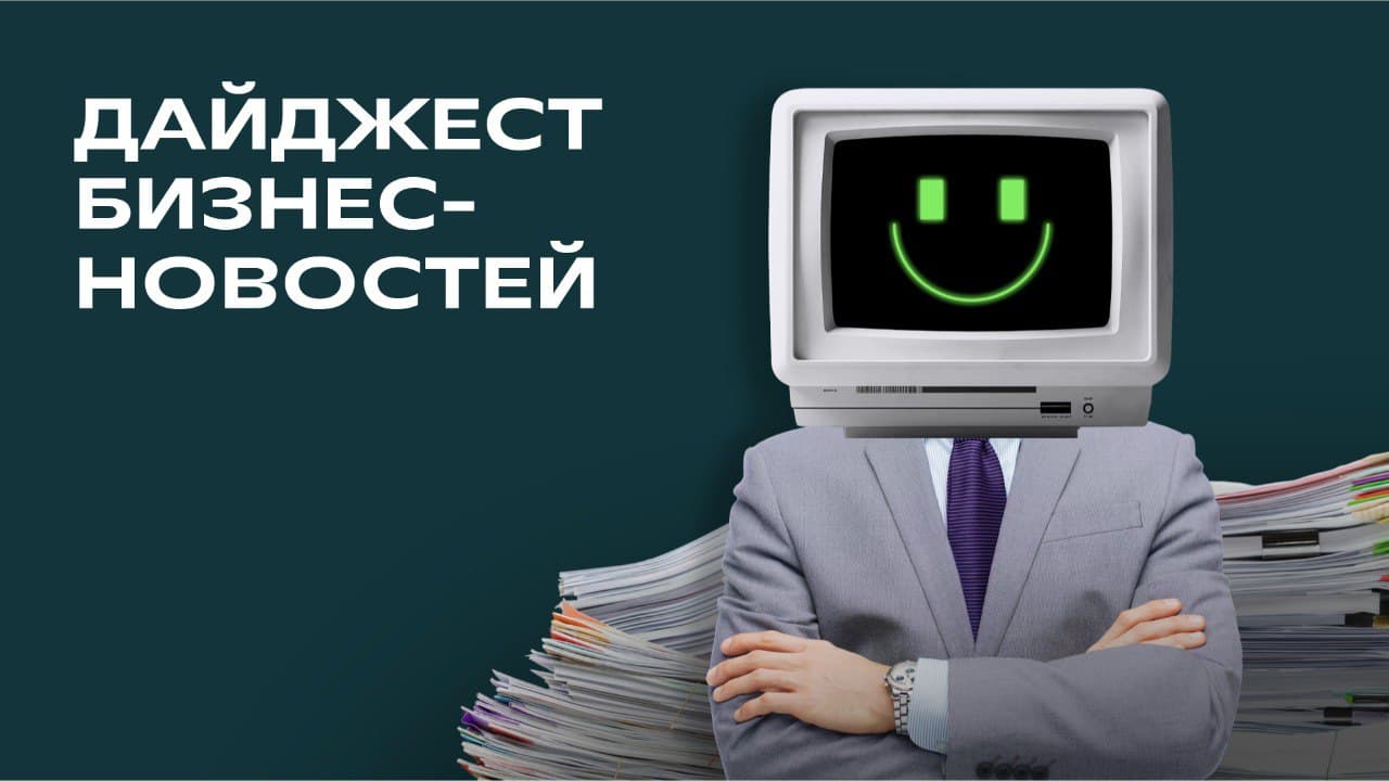 Ключевые события в логистике, IT и HR: обзор последних тенденций