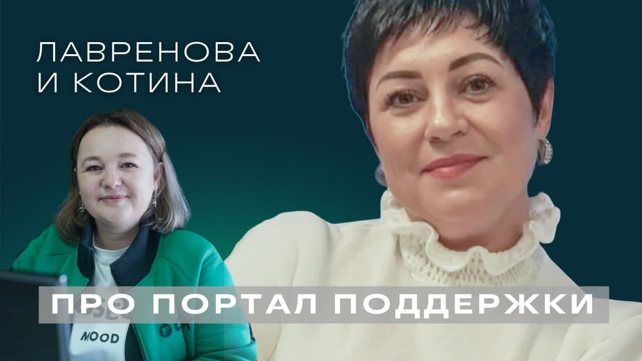 Ваш личный кабинет успеха. У наших партнеров, будущих и действующих, есть свой...