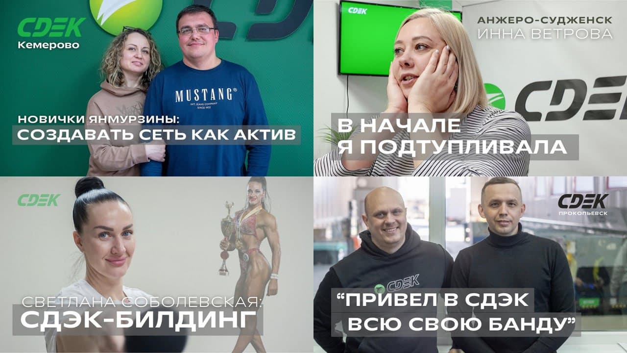 СДЭК продолжает экспедиционную деятельность на Алтае