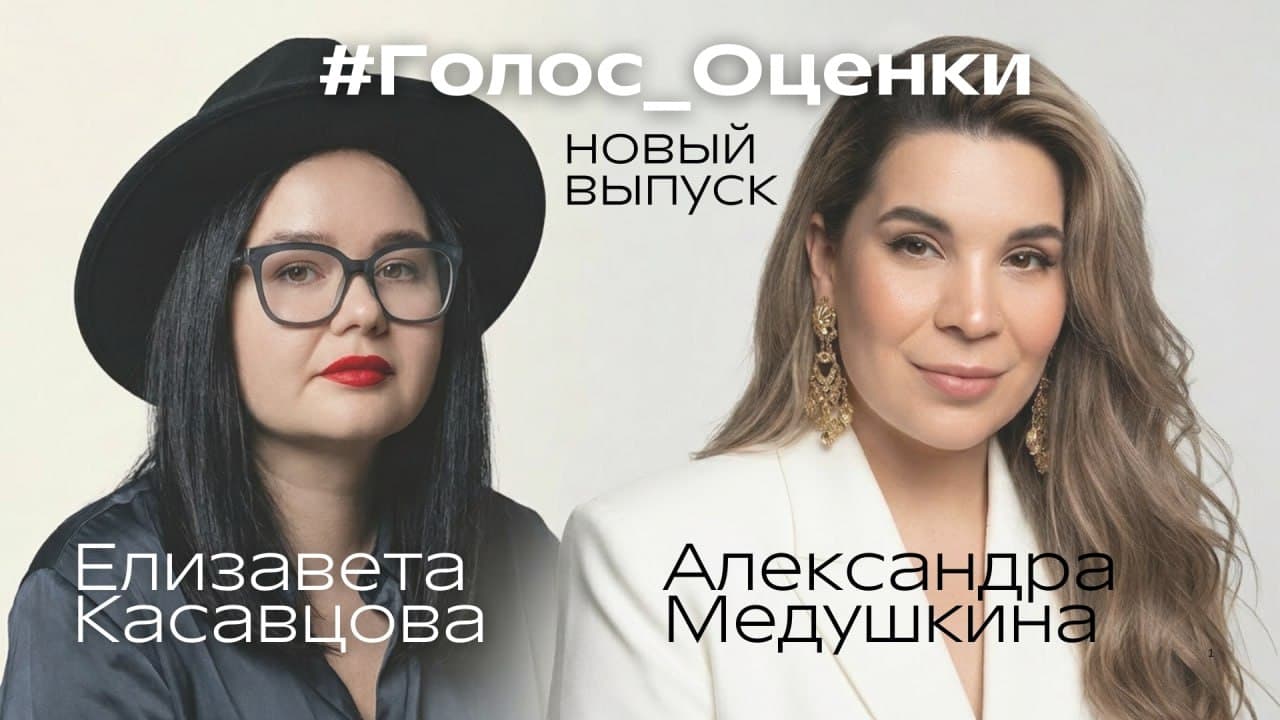 Оценка менеджеров регионального развития продаж СДЭК в 2025 году: Интервью с руководителем отдела